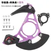 HASSNS Guía de Cadena para Bicicleta de Montaña de Plato Único DH Protector de Cadena de Suspensión Trasera 32T-38T Estabilizador de Cadena con Resorte ISCG03/05