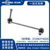 31356773024 Nuevo rótula delantera de barra estabilizadora R para BMW X5 E70