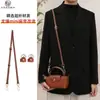 Venta al por mayor transfronteriza adecuada para la transformación de la correa de hombro para bolso mini Longxiang, correa para bolso bandolera sin perforaciones, correa para bolso mini tipo dumpling