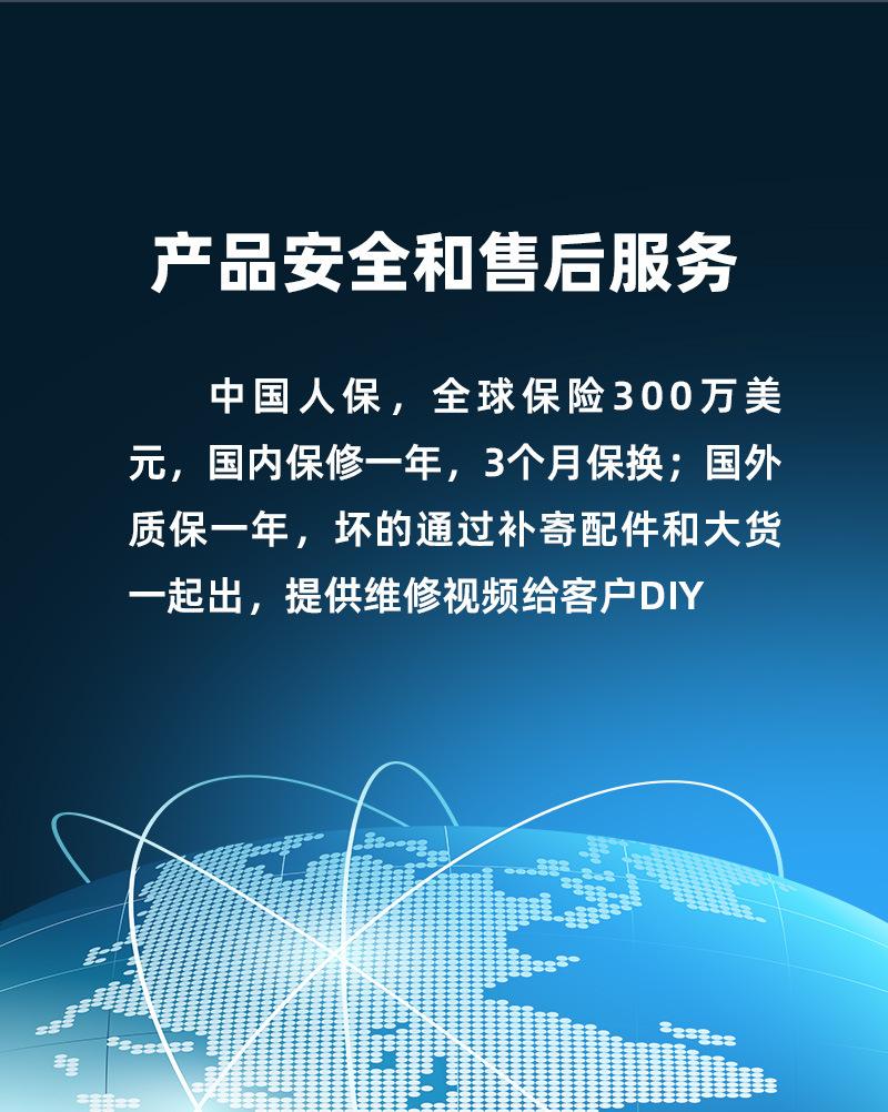 详情_15.jpg