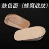 Plantillas completas para aumentar la altura para hombres y mujeres, Calcetines transparentes invisibles con forro polar, Medias plantillas para aumentar la altura, Almohadillas de silicona para zapatos, Antideslizantes, Resistentes al desgaste, Cómodas, Que mejoran la altura