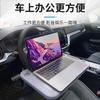 Mesa interior para coche, mesa de comedor pequeña, mesa portátil, placa para coche, ordenador, coche, coche, mesa para coche, mesa para volante, mesa para escribir