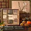 Caja de Regalo Vacía para Pasteles de Luna de Mediados de Otoño 2026 con Asa, Aspecto de Alta Gama, Pastel de Luna de Piel de Nieve, Caja de Empaque para Pasteles de Yema Cremosa, Caja de Regalo