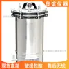 Ventas Directas de Fábrica YX-280d Autoclave de Acero Inoxidable 18 Litros Esterilizador Esterilizador Shenzhen Esterilizador