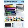 Marcadores Acrílicos de Alta Saturación de 24 Colores con Puntas Suaves, Plumas de Colores Apilables, Plumas de Acuarela para Estudiantes de Primaria, Marcadores Acrílicos