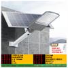 Nueva lámpara solar lámpara de exterior farola gran angular de tres lados nueva iluminación rural lámpara de camino exterior impermeable farola