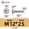 Tornillos hexagonales avellanados de acero inoxidable 304, cabeza plana, borde biselado, tornillos hexagonales para muebles M3M4M5M6M8