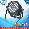 Luz de proyección de escenario LED monocromática RGBW control inteligente inalámbrico para teléfono móvil WIFI lámpara de proyección 72W