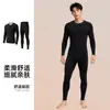 Conjunto de Ropa Interior Térmica para Hombre Cuello Redondo Cepillado por Ambos Lados Corte Ajustado Ropa de Otoño Pantalones de Otoño Capa Base de Temperatura Constante Ropa Cálida
