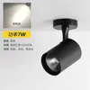 Focos LED de superficie para tiendas de ropa comerciales, focos de una lámpara para pared de fondo de tienda, focos LED COB pequeños ultra brillantes de montaje en techo para el hogar