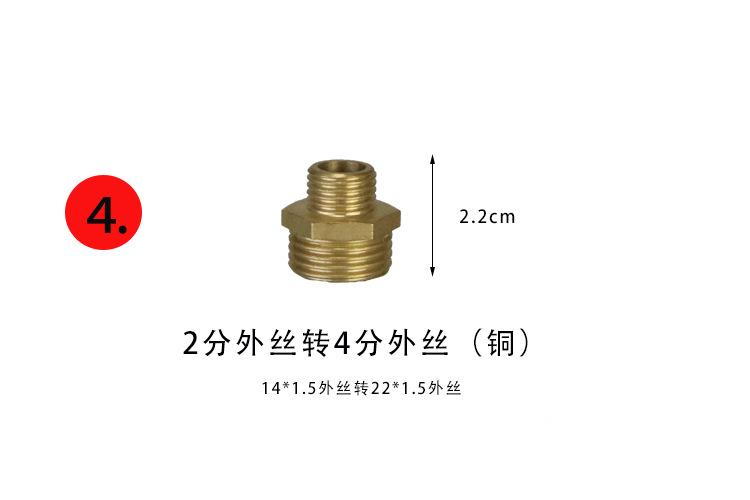 园林工具接头