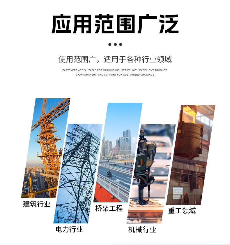 羊眼木牙螺钉_06