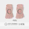 Meias de Yoga Personalizadas Meias de Tornozelo de Verão Meias de Yoga sem Calcanhar Femininas Meias Antiderrapantes de Cinco Dedos Meias Esportivas para Dedos Meias de Pilates