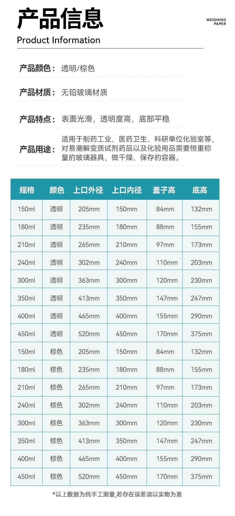 详情页_02.jpg