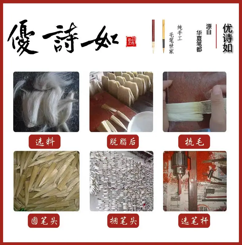 制笔工艺 拷.jpg