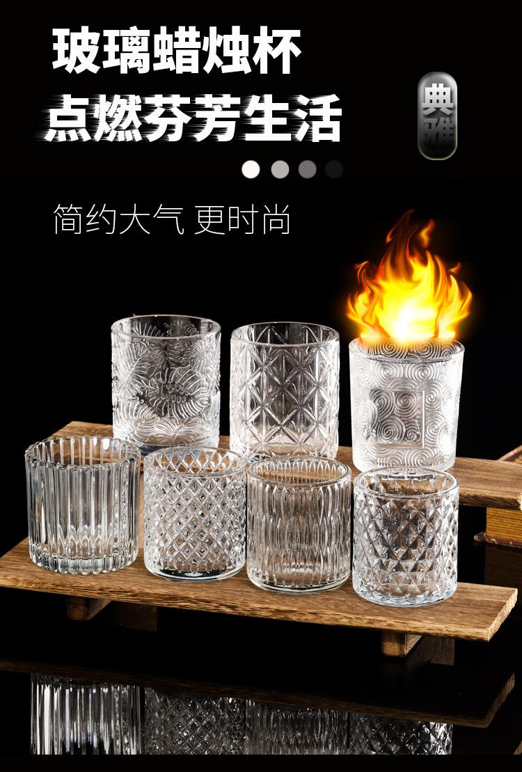 蜡烛台_01