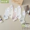 Yusiyuan calcetines de modal nuevos para primavera y verano para hombre y mujer, transpirables, absorbentes de sudor, versátiles, de malla, cómodos, suaves, calcetines de vestir
