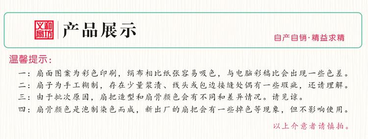 义和阿里产品展示仿红木确认