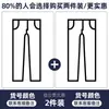 Jeans rectos de corte holgado de alta gama para hombre para primavera y otoño de 2026, nuevo estilo para hombres de mediana edad, pantalones dad elásticos de pierna ancha talla grande