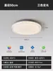 Luminária de quarto, simples e moderna, novo modelo de alta qualidade para sala de estudo em casa, plafon redondo minimalista de espectro total para proteção ocular