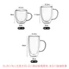 Taza de agua transparente para el hogar con asa, taza de café de vidrio aislada de doble capa, taza de jugo y leche de alto borosilicato anti-quemaduras