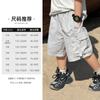 Ropa para Niños Zhenpinxuan Pantalones Cortos Cargo para Niños 2025 Nuevo Verano Pantalones de Verano Delgados para Niños Pantalones Cortos hasta la Rodilla para Niños