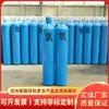 Cilindros de Oxigênio, Equipamentos de Suprimento de Oxigênio para Mineração, Armazenamento de Oxigênio para Câmaras de Fuga Subterrâneas, Corpo de Cilindro de Aço, Cilindros de Oxigênio à Prova de Explosão para Mineração