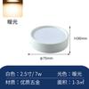 Foco led empotrable abierto centro comercial hotel ingeniería lámpara para agujero en techo no abrible redondo 3cm de grosor ultrafino Downlight abierto
