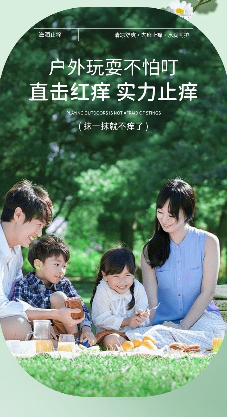详情_04