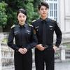 Uniformes de Trabalho de Segurança para Homens, Roupa de Verão, Pessoal de Imagem, Departamento de Vendas, Camisas de Gerenciamento de Propriedades, Manga Curta, Manga Longa, Porteiro, Uniformes de Hotel, Traje Profissional
