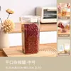 Pote Selado de Grau Alimentício, Caixa Selada para Chá Aromatizado, Pote de Armazenamento, Recipiente para Conservar Alimentos na Cozinha Doméstica, Caixa Transparente para Armazenamento de Grãos