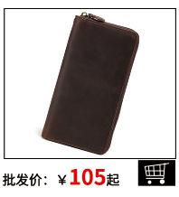 钱包-4007GQ_12