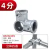 Conector de Tubo de Aço para Junta de Estufa 20/25/32mm Acessórios de Instalação sem Solda para Fixação de Tubo Redondo de Galpão