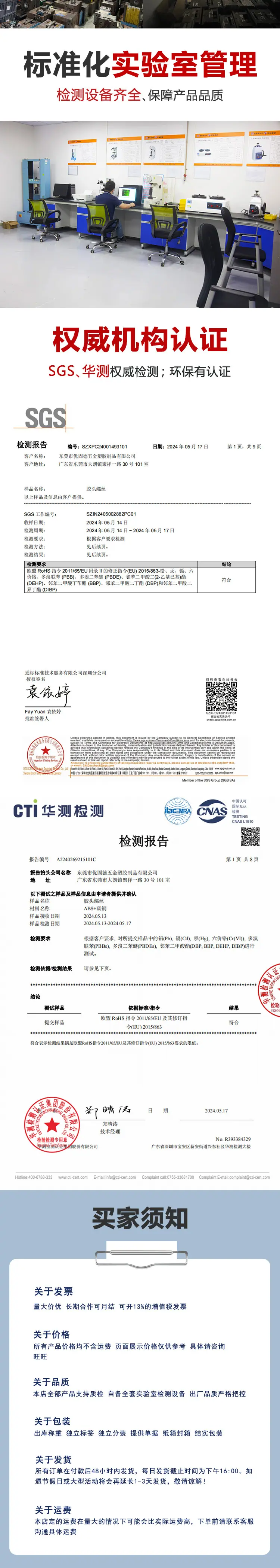 蝶形手柄螺丝详情页_05.jpg