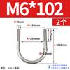 Abrazadera de tubo de acero inoxidable 304 con perno en U Jin Chao, abrazadera de tubo con hebilla de fijación, compatible con M6M8M10M12