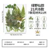Espécimes de Plantas com Folhas Reais de Outono, Adesivos Artesanais, Flores Secas, Flores Prensadas, Pinturas Decorativas de Folhas DIY, Marcadores de Página de Plantas