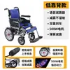 Scooter de Mobilidade Específico para Cadeira de Rodas Elétrica com Autonomia de 70 Km, Carrinho Dobrável de Aço Carbono para Mobilidade de Idosos, Portátil de Quatro Rodas