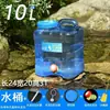 Cubo de Mano Grande para Coche Cubo de Agua Número Mano Plástico Dormitorio Cubo de Agua Pura con Tapa Cubo Exterior Cuadrado Hogar Almacenamiento de Agua Mineral