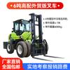 Carretilla Elevadora Diésel Todo Terreno Integrada Sdjk Carretilla Elevadora Multifuncional de 5 Toneladas Carretilla Elevadora de Tracción en las Cuatro Ruedas de 3 Toneladas Puede Estar Equipada con una Grúa de Cola