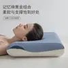 Almohada de Espuma Viscoelástica de Rebote Lento a Presión Cero para Sueño Profundo, Protección del Cuello y Ayuda para Dormir, Núcleo de Almohada Estilo Hotel para Estudiantes