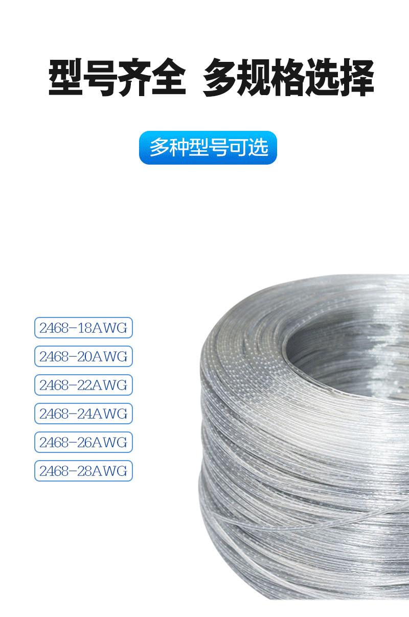 透明并线详情页_09