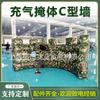 Parede Bunker Camuflada Inflável Team Building Exercício CS da Vida Real Tiro ao Ar Livre Obstáculo Removível Fabricante Atacado