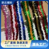 Hecho a medida en stock elástico lentejuela hecho a mano DIY colorido para actuación de baile accesorios de disfraz decorativo al por mayor encaje de lentejuelas