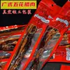 Carnes Curadas Cantonenses Especialidade de Guangdong Linguiças Curadas Estilo Cantonês Secas ao Sol Deliciosas Molho de Soja Carne Curada Descascada Barriga de Porco Carne Curada Embalagem a Vácuo