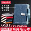 Libreta de Negocios Personalizada para Reuniones de Oficina Set de Regalo de Alto Valor Libreta A5 Personalizada con Logo Imprimible