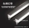 Luz LED para debajo del gabinete sin soldadura, cortable libremente, ultradelgada, no requiere ranurado, empotrada para gabinetes de vino, aparadores y vestidores