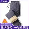 Pantalones térmicos gruesos para hombre, de corte holgado y forro polar para actividades al aire libre, con forro de lana de cordero para abrigar y resistir el frío, adecuados para hombres jóvenes y uso casual.