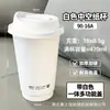 Taza de Papel Desechable para Café con Tapa, Engrosada Anti-quemaduras Especial para Té de Leche Bebidas Calientes para Llevar Taza de Empaque Logo Comercial