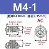 Tuerca Flotante de Acero Inoxidable Autocierre Tuerca de Presión Ac-M3/M4/M5/M6-1/2 En Stock