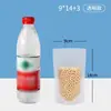 Bolsa de Embalaje de Alimentos de Plástico Transparente de Alta Definición Esmerilado Bolsa de Embalaje Auto sellante de Fondo Plano Frutas Secas Granos Embalaje de Sellado a Prueba de Humedad